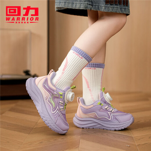 Pull back children's shoes, children's fashionable knob buckle sports shoes, 2026 spring new lightweight running shoes for boys and girls, student shoes, taro purple pink 35, inner length about 22.65cm