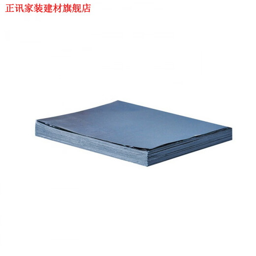 Du Zhunyu flexible graphite paper 0.2mm-1mm graphite paper 2F graphite paper gasket 2F thermal conductive graphite paper 0.5mm 0.8mm thick 0.5m*0.5m one square meter