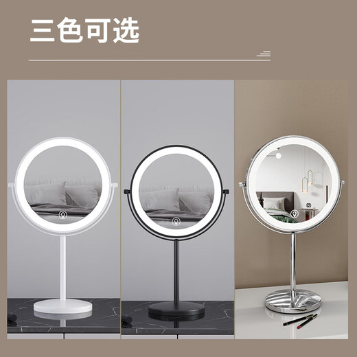 Double-sided mirror makeup mirror with light magnification desktop LED light makeup mirror fill light girl beauty makeup mirror white 8-inch straight pole flat + 3x single button charging 2500 mAh