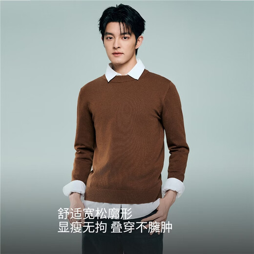 Giordano wool sweater men's 2026 spring new solid color bottoming shirt round neck pullover top 18055003 01 white S