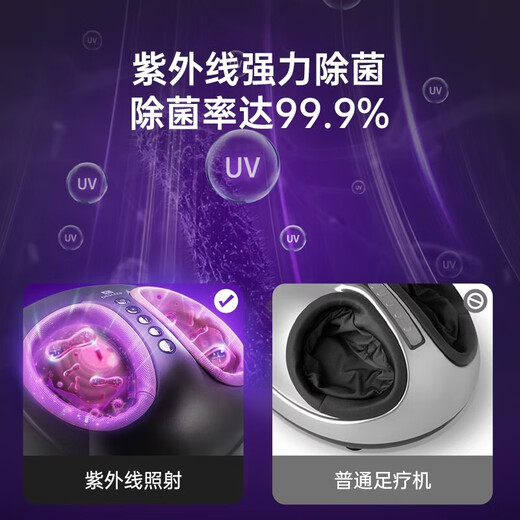 DIS pedicure machine, foot massager, foot hot compress, heating and warmth, automatic acupoint artifact on the bottom of the feet, a healthy and practical birthday gift for middle-aged and elderly parents, hot-selling 10W+ ultraviolet sterilization upgraded version