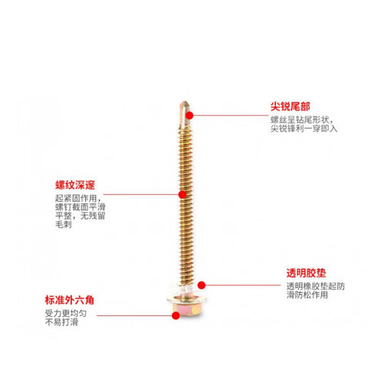 Yuruo external hexagonal drill tail screws, color steel tile dovetail screws, self-drilling, self-tapping drill tail screws, iron sheet steel plate customization 4 4.830 (about 340 pieces per kilogram)