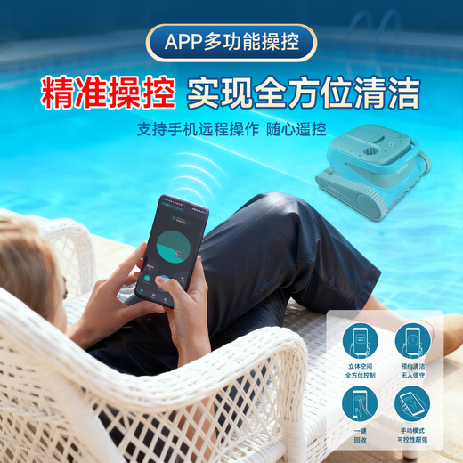 Diving Dolphin Swimming Pool Sewage Suction Machine Fully Automatic Intelligent Cleaning Robot Remote Control Villa Household Pool Wall and Bottom Vacuum Cleaner CM600-18 Meters (Supports Remote Control/Wall Climbing)