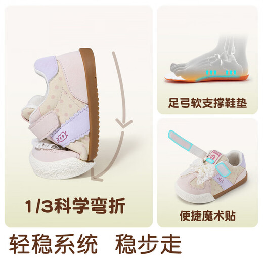 Inbemini girls toddler shoes 2026 spring new pearl bow baby girl shoes polka dot indoor shoes polka dot pink 16 inner length 12.2CM suitable for feet around 11.5CM