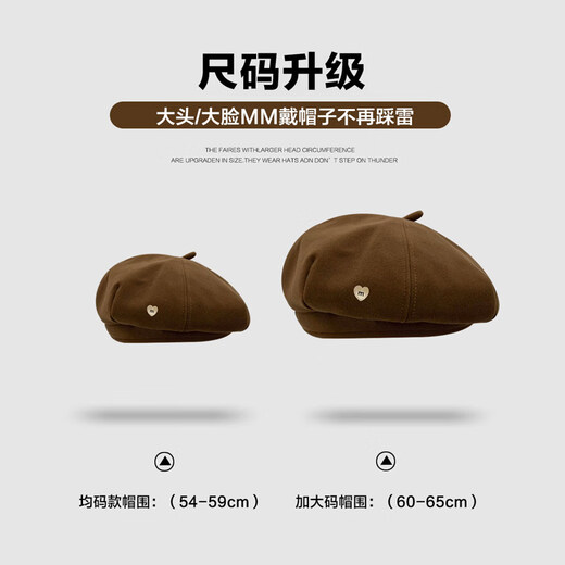 Beret women's 2023 new spring and autumn cloud octagonal painter's hat showing face small brown brown M extra size (60-65c)