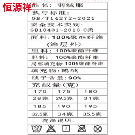 Hengyuanxiang папа зимний пуховик на гусином пуху для мужчин среднего и пожилого возраста съемная бархатная утолщенная морозостойкая одежда дедушка куртка черный L