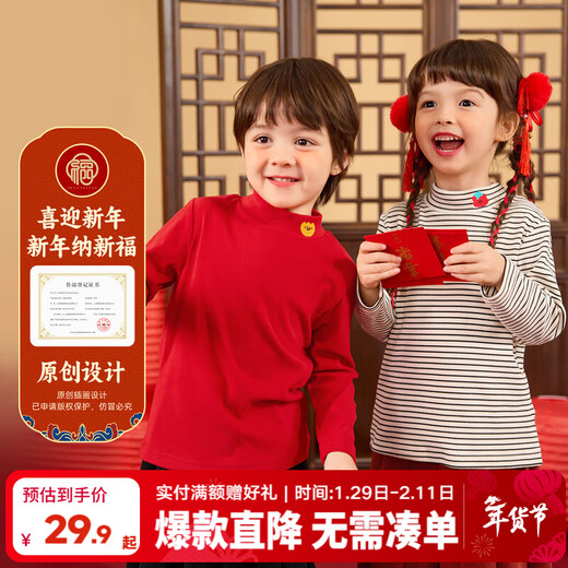 Dudujia children's bottoming shirt New Year's clothing winter baby long-sleeved T-shirt winter clothing boys New Year clothes girls New Year children's clothing red 110