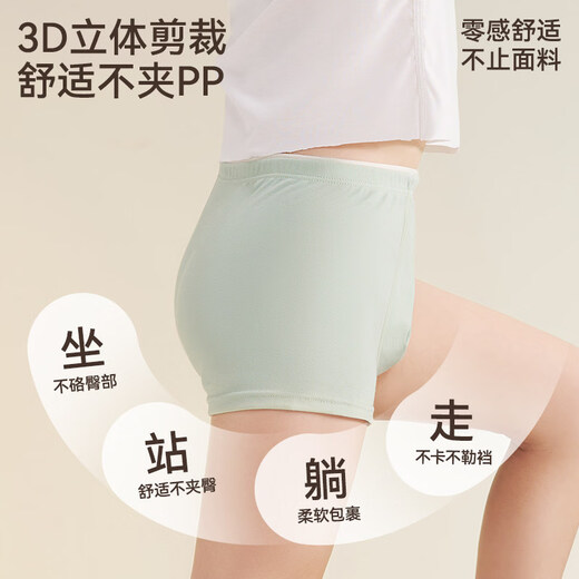 Mianqi Xiong Little Navy Modal Pants Girls Underwear Medium and Large Children's Boxer Shorts Developmental Baby Boxer Briefs Bubble Friends Girls 3 Packs 100S Luxurious Modal Natural Seaweed Conservation 110 - Height 110cm Weight 25-35 Jin Jin is equal to 0.5 kg