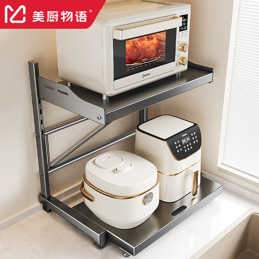 Kitchen Story kitchen multi-function rack adjustable microwave rack oven rack rice cooker seasoning box storage rack