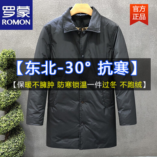 ROMON модный бренд высокого класса черный пуховик мужской средней длины простая куртка 2026 зима новая мужская утолщенная ветровка черного цвета M