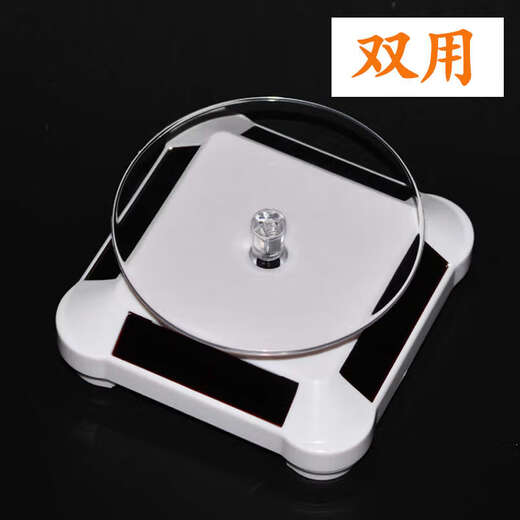 Yusenyi Factory Solar Rotating Booth Exhibition Rack Display Stand Jewelry Jewelry Model Solar Turntable Acrylic Baoding White Light Gold