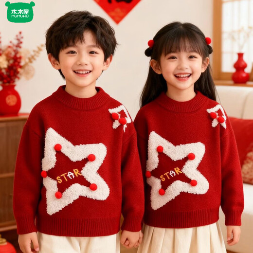 Wooden house parent-child outfit Year of the Horse New Year sweater 2026 autumn and winter for a family of three or four festive thickened star flowers mid-length star sweater regular short 90 children's clothing