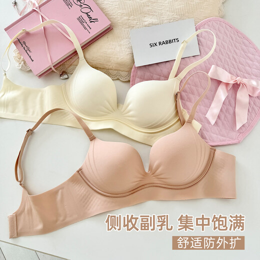 Six Rabbits Seamless Bra for Women with Small Breasts Pushing Up and Cupping to Show Bigger Breasts, Preventing Sagging and Expanding Bras, Champagne M =75AB