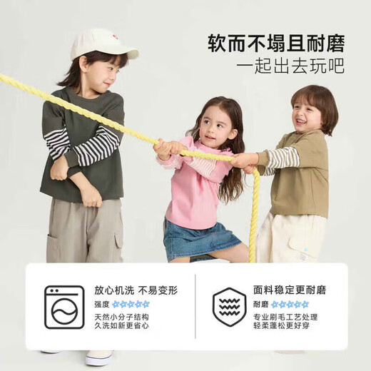 Nido Bear winter new children's T-shirt boys and girls contrast striped long-sleeved baby casual round neck spring and autumn peach pink 80 cm