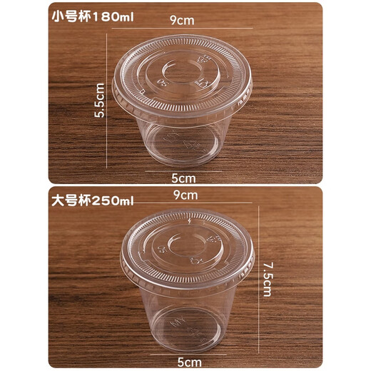 Fantasy cake cup custard yogurt coconut milk jelly cup pudding dessert 180ml transparent plastic transparent packaging box black English HANDAKING50 sticker size as shown