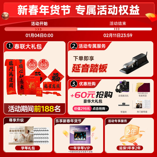 Betsy B351 Electric Piano 88 Keys Heavy Hammer Adult and Children Electronic Piano Home Practice Beginner Professional Examination Piano B353Pro- Heavy Hammer 88 Keys Wood Grain Brown + Round Leg Piano Stand