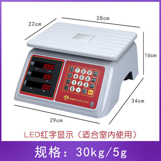 CLCEY brand waterproof scale high-precision 30kg aquatic seafood special scale 300kg stainless steel electronic scale commercial fully waterproof 30kg 5g red letter double-sided aquatic product market