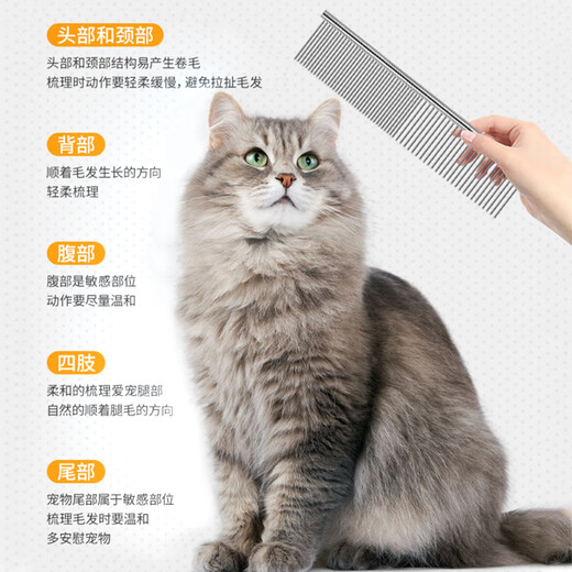 Huanpet.com pet cat comb, dog and cat hair comb, knot-opening comb, dog hair cleaner, hair row comb, long-haired cat and dog artifact M