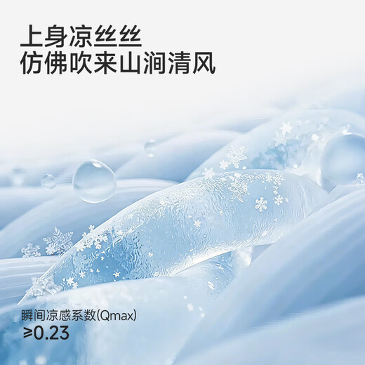 YEEHOO children's shirt boys short-sleeved shirt summer cool versatile top baby college style simple shirt light blue 110 cm