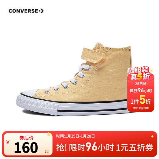 Converse Children's Shoes for Boys and Girls Mid-top Canvas Shoes Summer New Children's Magic Casual Shoes Yellow 28 Recommended Foot Length 17cm