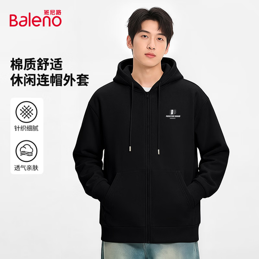 Baleno sweatshirt for men spring and autumn new style knitted casual simple versatile fashion jacket loose trendy hooded youth top