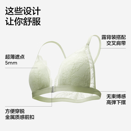 Jiao Nei Comfort Lei 303A bra lace light sexy beautiful back triangle cup women's underwear summer thin style seamless breathable