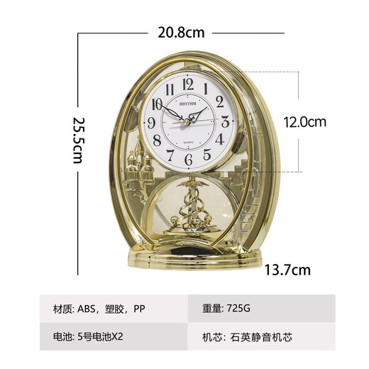 Lisheng Japanese brand 2025 new living room desk clock light luxury silent sitting clock office ornaments quartz clock 4SG768WT18 25.5*13.7*20.8cm