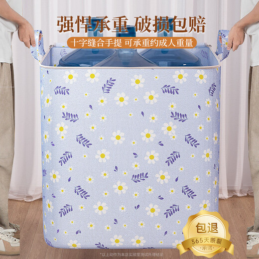 Fantasy large-capacity clothing storage box moving and organizing clothing storage box style bedroom storage King size 140# 5+6 bed 5Jin Jin equals 0.5kg quilt/30+40 pieces of down Huge capacity increased thickening skin-friendly 0 odor