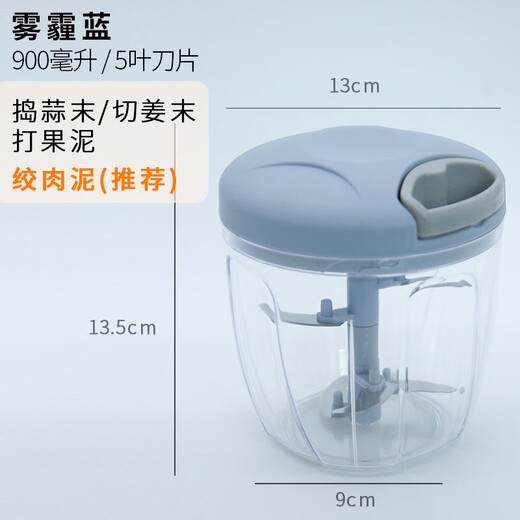 Yangchen Home Garlic Puller Kitchen Multifunctional Vegetable Cutter Food Supplementary Meat Grinder Crushed Pepper Puree Manual Garlic Press Garlic Puller-500ML Random Color 1