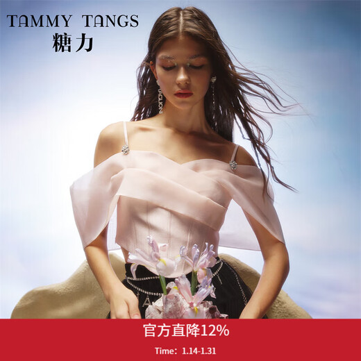 Tangli Shopping Mall Same Style Fairy on the Run Summer New Fishbone Waist Sling Top Women's Short Pink M