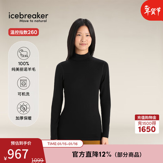 Icebreaker Merino pure wool women's 260 Tech machine washable outdoor hiking and mountaineering warm ski functional underwear high collar black (high collar) M