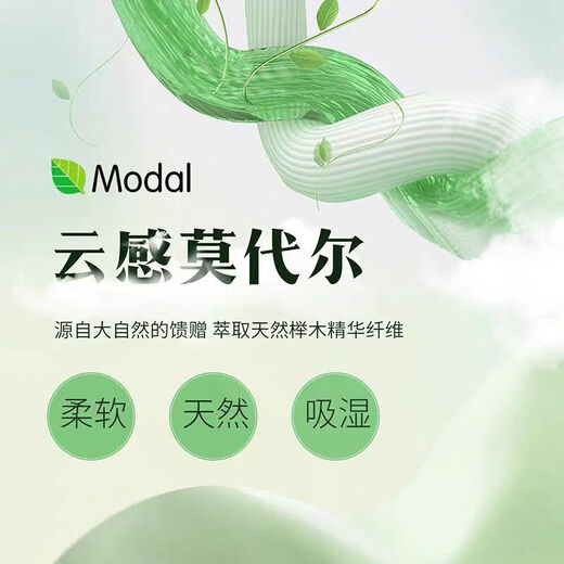 Shanshan (FIRS) Tencel Modal shirt men's long-sleeved no-iron dark pattern 2026 casual business stretch shirt blue gray Tencel Modal 38 (recommended 58-63kg)