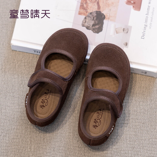 Tongmeng Sunny Girls Leather Shoes 2026 New Baby Girl Mary Jane Shoes Fashionable Bean Shoes Versatile Girls Shoes