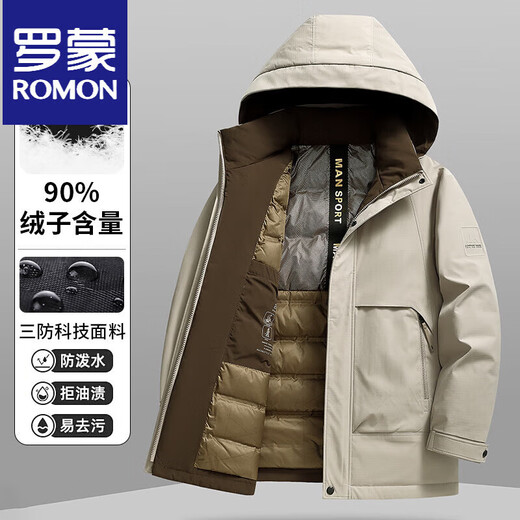 罗蒙（ROMON）三防户外羽绒服男士连帽冲锋衣秋冬新款石墨烯蓄热羽绒服 米色 M 170/