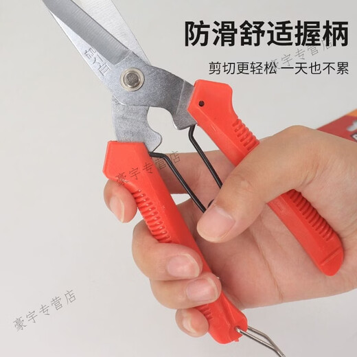 He Jiangong Korean multi-purpose scissors branch keel electrician ceiling aluminum buckle plate iron sheet stainless steel imported scissors 2023 version third generation WS905