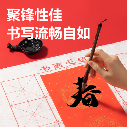 Deli (deli) couplet self-writing set, fully equipped with brush, ink, paper and inkstone, blank Spring Festival couplet paper for the Spring Festival and New Year, special paper for handwritten couplets, seven-character fighting method calligraphy, red paper with blessing characters