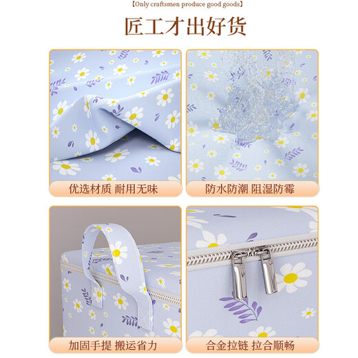 Fantasy large-capacity clothing storage box moving and organizing clothing storage box style bedroom storage King size 140# 5+6 bed 5Jin Jin equals 0.5kg quilt/30+40 pieces of down Huge capacity increased thickening skin-friendly 0 odor