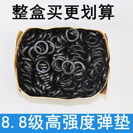 High-strength spring washer GB93 black spring washer M6M8M10M12M14M16M18M20M22 M4 high-strength spring washer 1 box 8000 pcs
