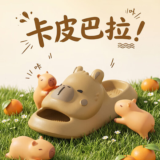 Bermuda Qingchen Kapibara children's slippers boys 2026 new summer home bathroom big children baby parent-child slippers female orange 34-35 regular size