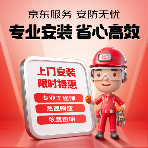 Hikvision camera surveillance set 4-channel 4 million full-color night vision outdoor network cable power supply PTZ rotation voice intercom 4T hard drive 140MY-TE solution