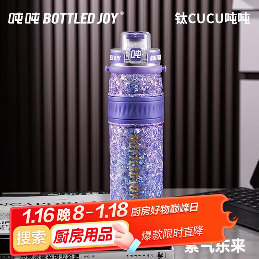 Tons of BOTTLED JOY pure titanium thermos cup, pure titanium inside and outside, double drinking straw cup, high-end business gift, outdoor water cup