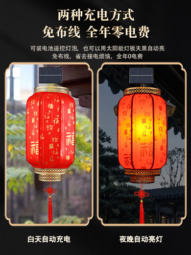 Xushansi Solar Sheepskin Red Lantern Outdoor Waterproof No Plug-in for Housewarming Home Gate Balcony Antique Courtyard Decoration Round 80 Remarks Color Solar Model Automatic Light Sensor/Support USB Charging/Remote Thick Red Baifu Solar Model Automatic Light Sensor/Support USB Charging/Remote Control
