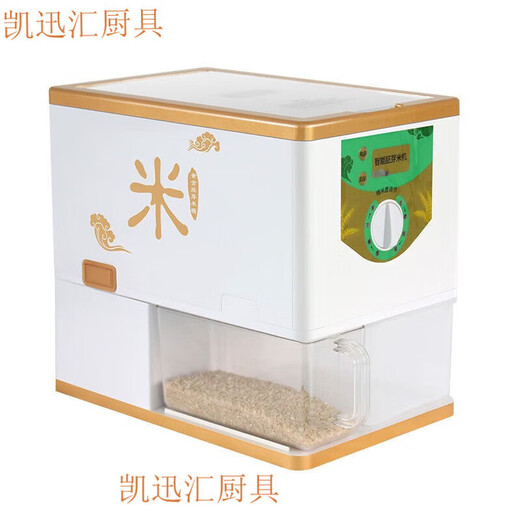 Tuojin rice mill household fully automatic threshing germ rice machine multi-functional rice polishing machine fresh rice machine gold classic model
