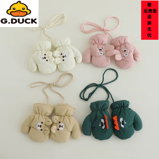 G.duck children's gloves scarf autumn and winter cute warm windproof scarf for boys and girls can be hung around the neck Korean style versatile mittens green gloves reference 1-4 years old