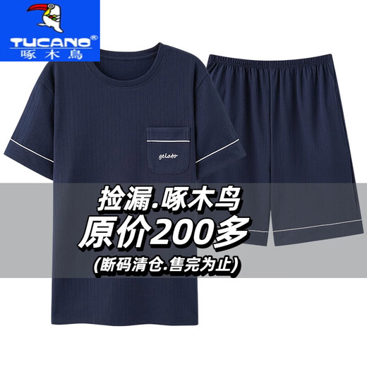 啄木鸟（TUCANO）睡衣男夏季纯棉薄款短袖短裤可外穿套装休闲男士凉感家居服 9928# 2XL 【建议140-160斤】