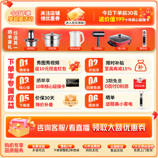 Haier ultra-thin drum washing machine fully automatic single wash 10kg large capacity washing machine 1.1 wash ratio intelligent placement six-dimensional shock absorption smooth embedded trade-in subsidy 15% ultra-thin insert 1.1 high wash ratio + six-dimensional shock absorption + intelligent placement single wash