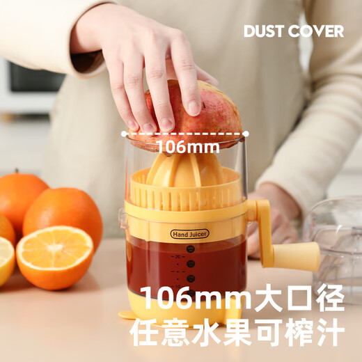Pupan manual juicer orange juice press manual lemon juice watermelon juice squeezer household grapefruit juice artifact upgraded model + orange can squeeze a variety of fruits