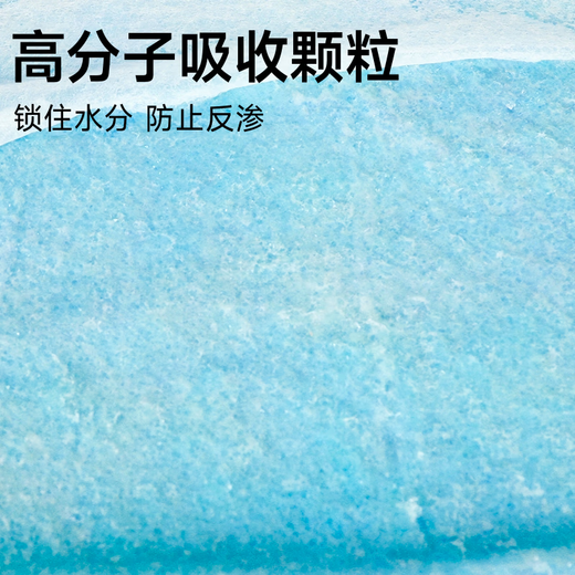 Love Shore adult care pad for the elderly disposable diaper pad diaper baby maternity pad large size 50 pieces 60x90cm