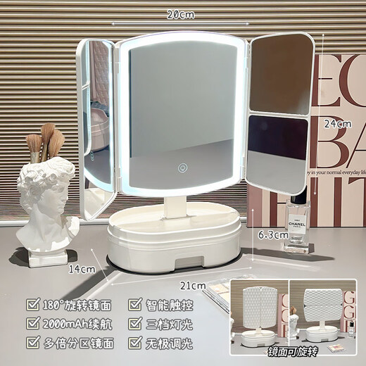 LED folding makeup mirror high-value makeup mirror student home bedroom desktop with light fill-in makeup mirror white-drawer three-color light
