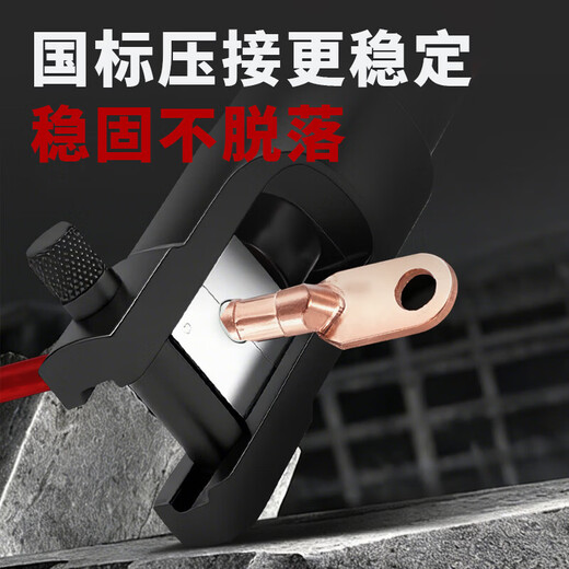 Juyue tools household hydraulic pliers crimping pliers terminal pliers 10-240 square meters manual crimping cable copper pressure pliers for electricians